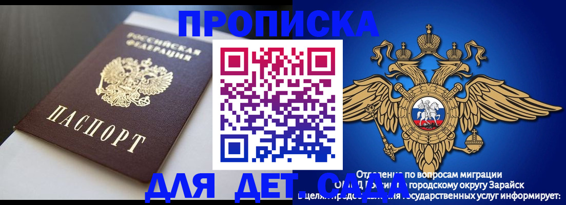 временная регистрация гарантия в Усть-Илимске